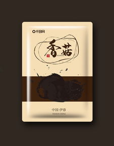 千圖網 一站式廣告設計模板素材平臺，免費下載助力創意實現